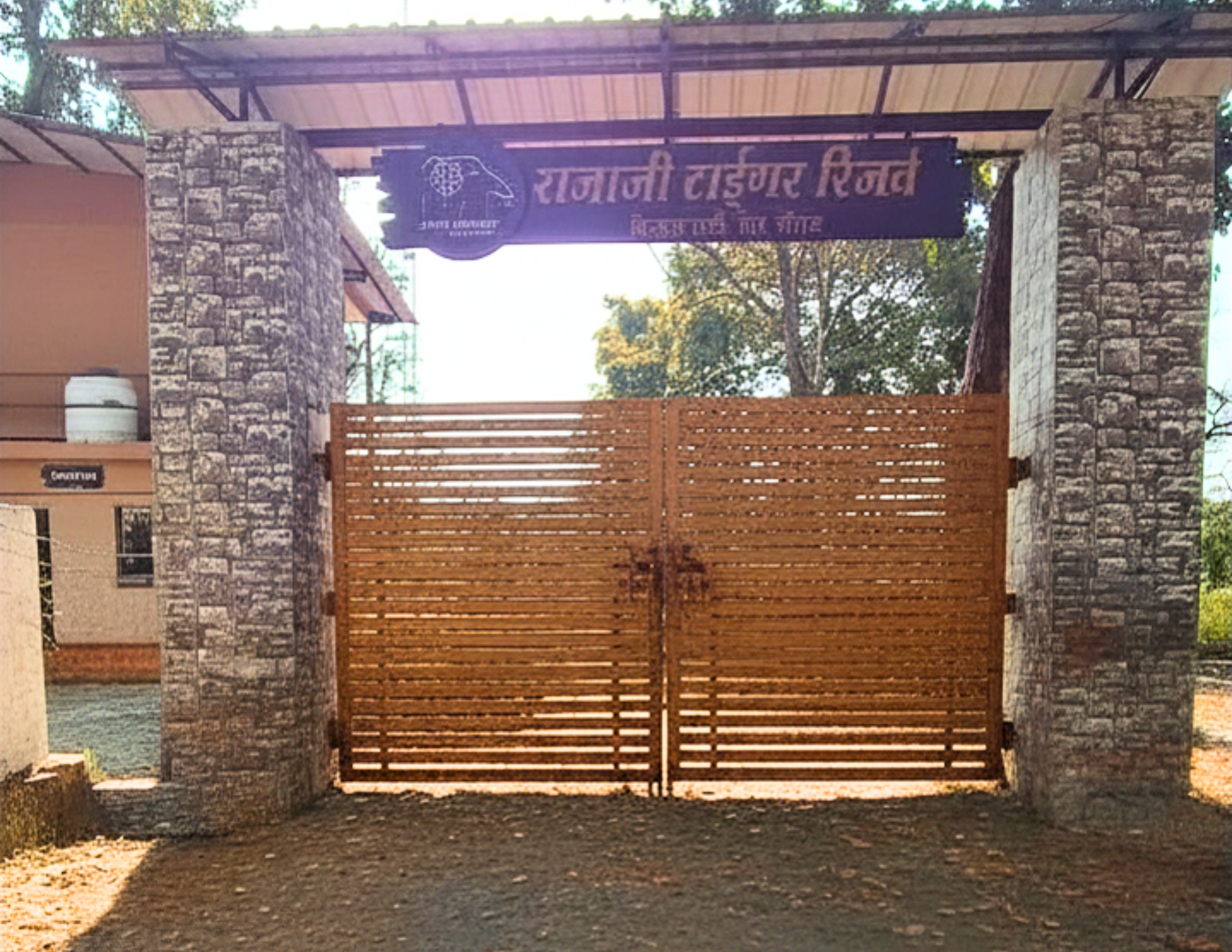 Rajaji Tiger Reserve 